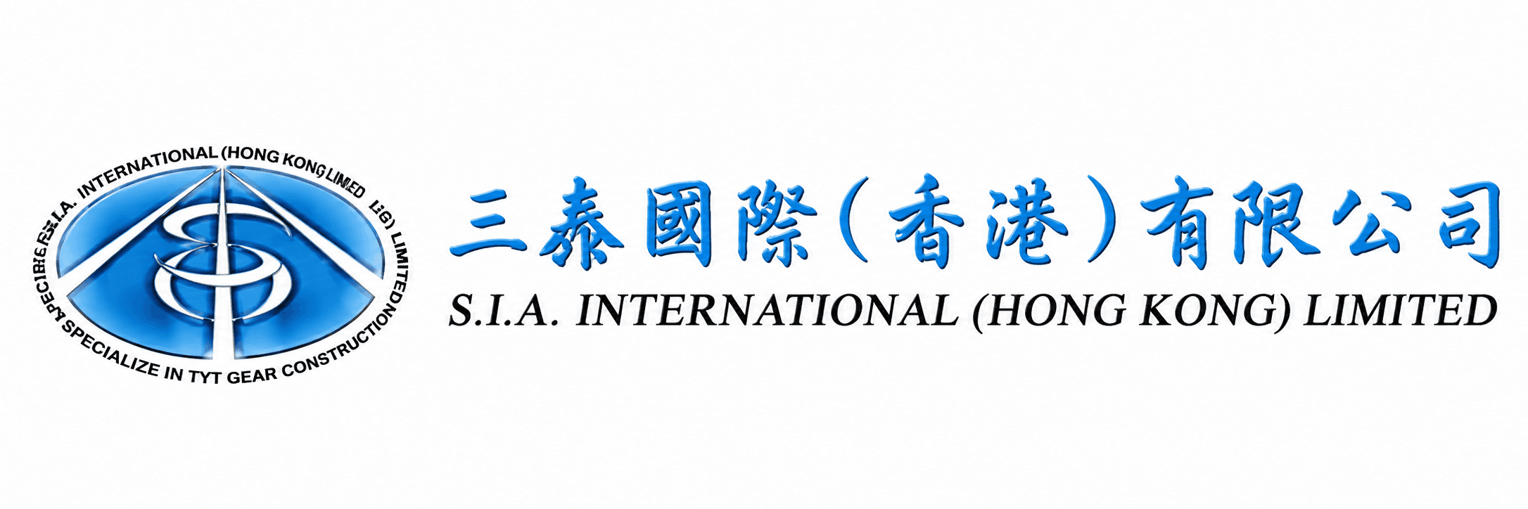 三鑫國際(香港)有限公司標誌